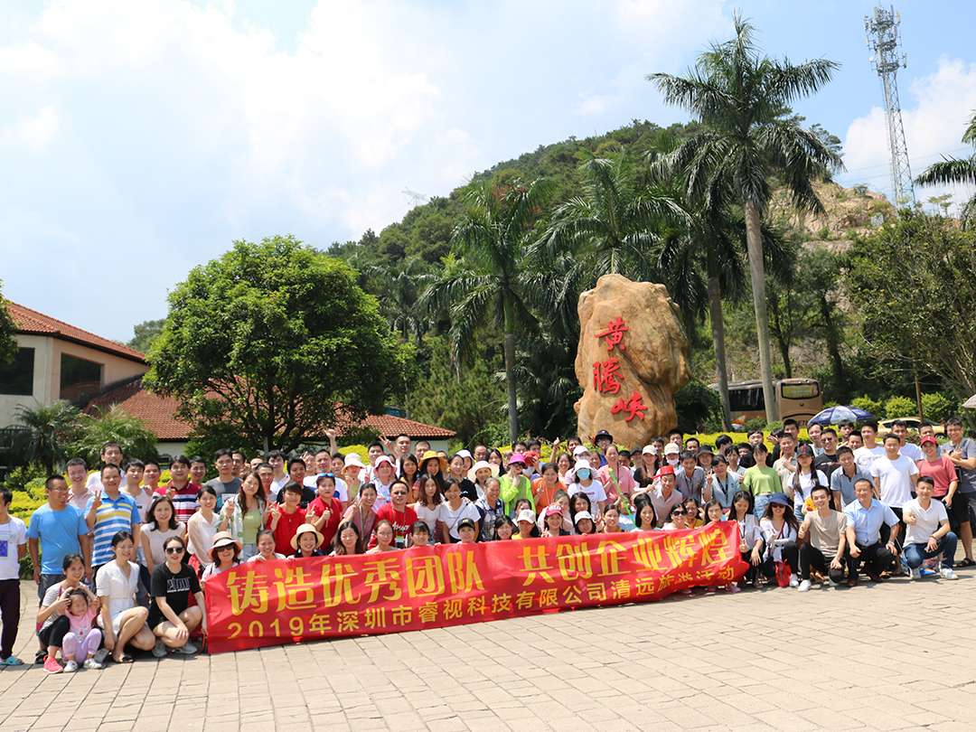 清遠(yuǎn)黃騰峽漂流+天門玻璃懸廊兩日游